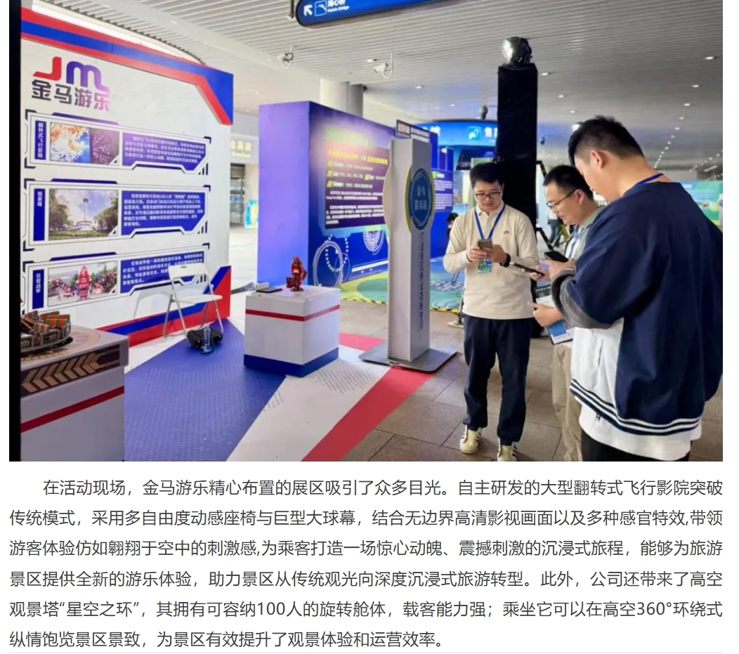 中国·银河集团(galaxy)有限公司-官方网站